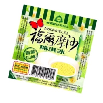 〔杜老爺〕福爾摩沙香草麻淇冰