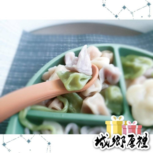 【童食廚坊】彩色一口小水餃(原味豬肉餡)內餡皆無鹽添加 寶寶副食品 手指食物 寶寶水餃 彩色小水餃專賣店