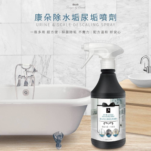 康朵除水垢尿垢清潔劑