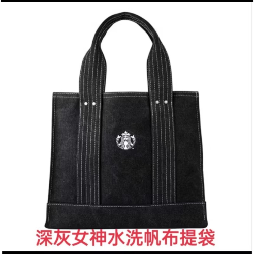 星巴克深灰女神水洗帆布提袋，星巴克女神提袋，星巴克龍年提袋，星巴克提袋，星巴克深灰女神提袋