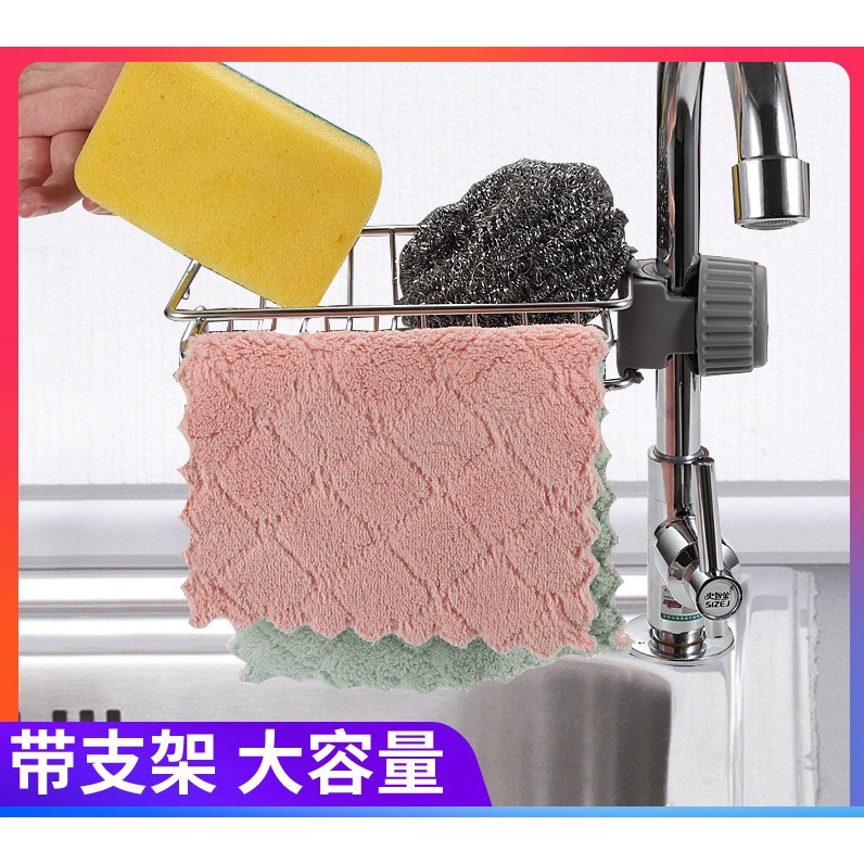 微景小舖 不鏽鋼水龍頭置物架 水槽置物架 水龍頭 菜瓜布架 收納架 水槽收納架 水龍頭置物架 置物架 不銹鋼 瀝水
