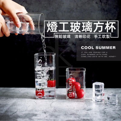 【燈工質感方型杯】調酒杯 透明杯 果汁杯 拿鐵杯 玻璃杯 水杯 酒杯 茶杯 飲料杯 薄玻璃杯 方杯 冷飲玻璃杯 冷飲杯