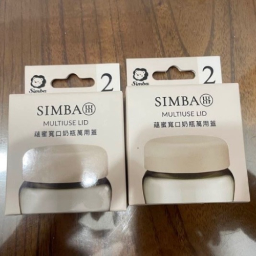 果凍媽咪下單