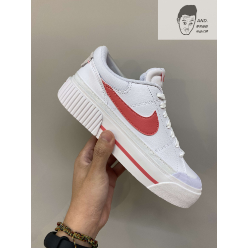 【AND.】NIKE W COURT LEGACY LIFT 白桃紅 厚底 休閒 奶油底 女款 DM7590-102