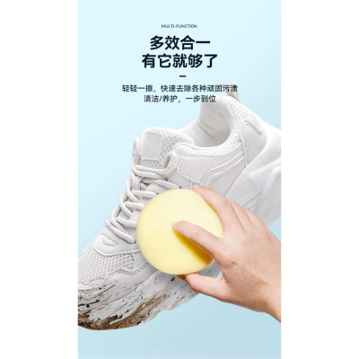 布鞋免水洗 小白鞋多功能清潔膏 浪莎多功能清潔膏 洗鞋膏 去污洗鞋器 運動鞋去污刷 鞋子保養護理 布鞋清潔劑