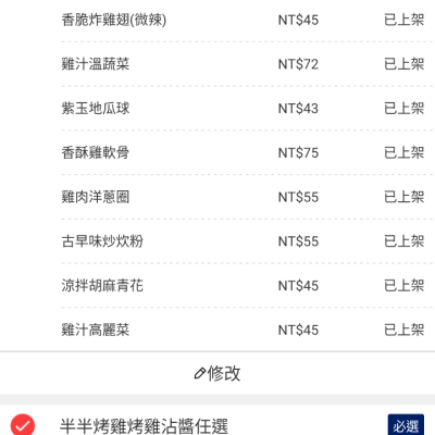 測試