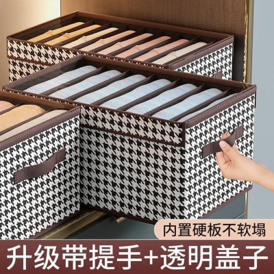 千鳥格帶蓋9格衣物收納箱