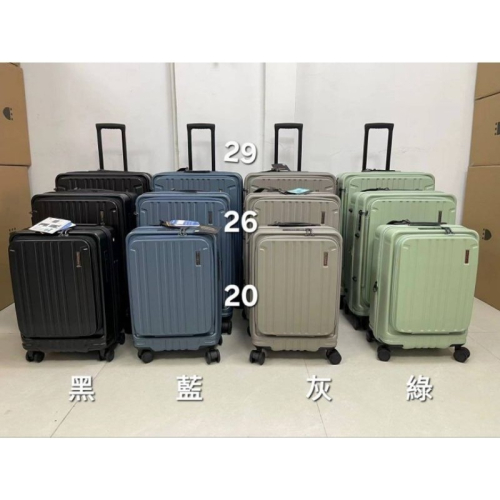 Bermas上掀91開行李箱（非對開款）