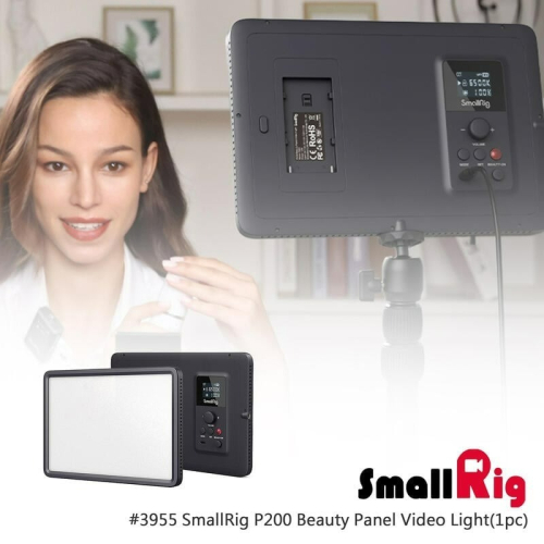三重☆大人氣☆ SmallRig 3955 可調色溫 平板 美顏 LED 攝影燈