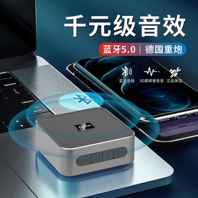 [BJ商城］台灣現貨?? 金屬無線藍牙音箱德國重低音炮手機迷你大音量插卡家用戶外小音響