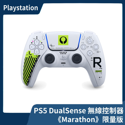 【全新現貨】公司貨 PS5 DualSense 無線控制器 Marathon限量版 握把 手把 失落星船 馬拉松【一樂】
