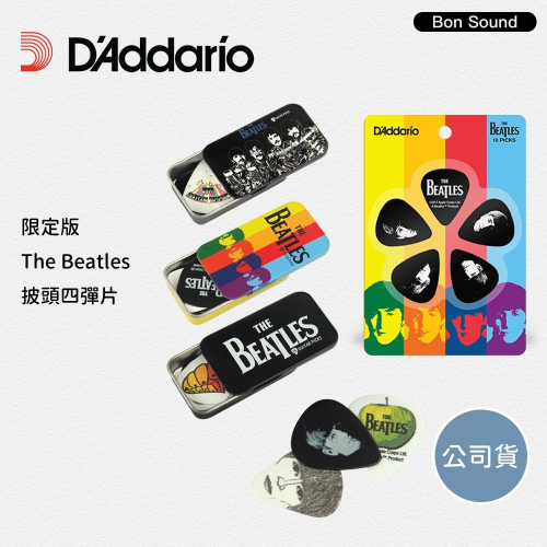 【BS】限量 Beatles 15片裝/10片裝 Planet waves 披頭四 Pick 彈片 撥片 吉他配件