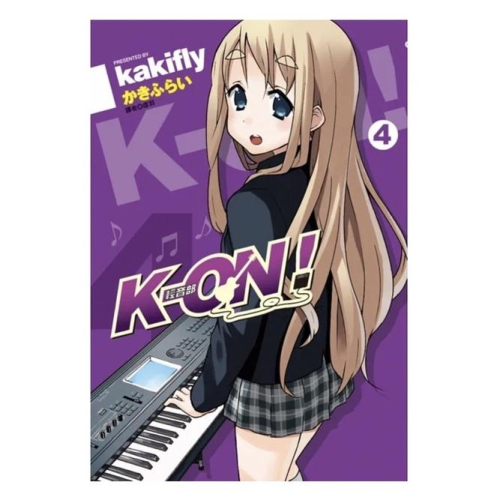 K-ON 輕音部（4）完結/中文~全新未拆封
