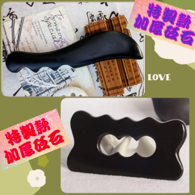 【天然工坊】鐮刀刮痧板 四方握形刮痧板 特製 砭石刮痧板 腳底按摩 背部刮痧 刀形 鐮刮痧板 撥筋板 砭石刮痧刀