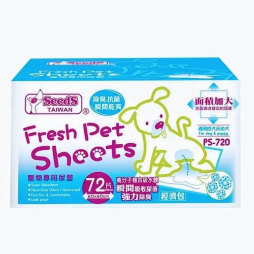 宅配免運 好市多官網代購 Seeds 惜時 寵物專用尿墊 72張 狗 寵物尿墊 尿墊
