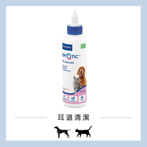 Epiotic® 耳爽 耳道清潔劑125ml