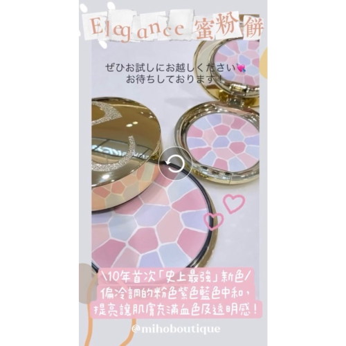 ELEGANCE 極緻歡顏5D蜜粉餅#4 27g