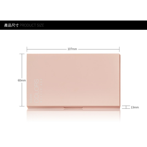 Solone 彩妝收納盒8格
