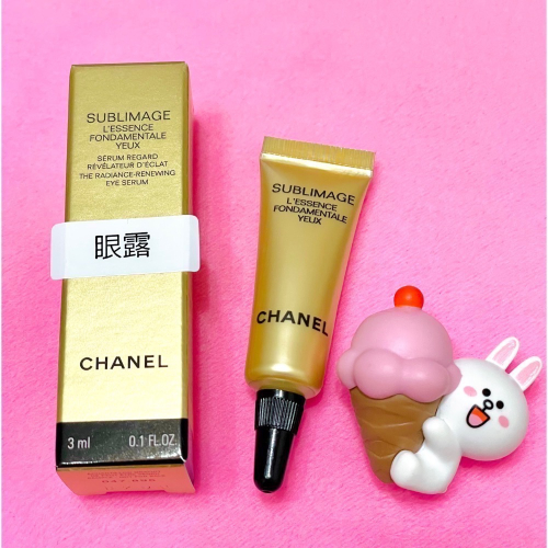 CHANEL香奈兒?奢華金燦賦活亮眼精萃 3ml