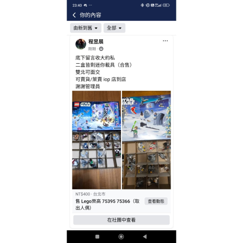 限定下單
