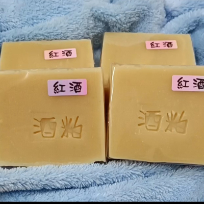 紅酒酒粕皂