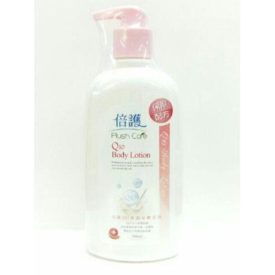 倍護Q10保濕身體乳液(500ml)
