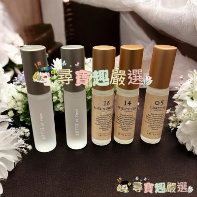 ARTiS指緣油 白茶14 5ml/晨曦玫瑰3303/玫瑰 小蒼蘭16/橙花之露3301/甜香檸05/漫花茉莉3302/
