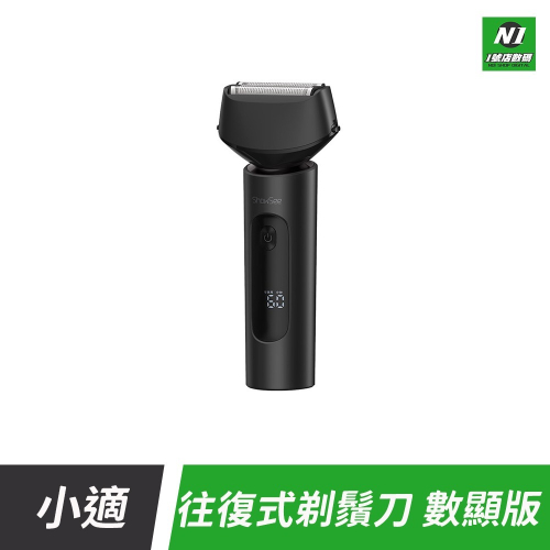 小米有品 小適 小黑鯨 數顯往復式剃鬚刀 數字顯示 剃鬚刀 刮鬍刀 充電式 往復刀頭 剃鬍 電動刮鬍刀