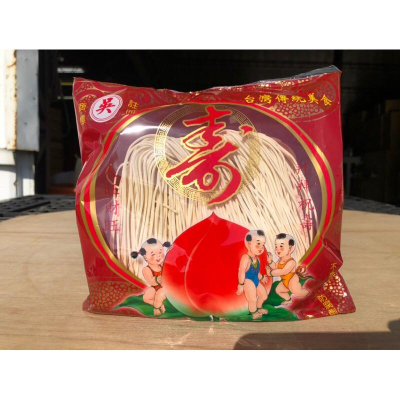 文明吳壽麵、220g 20包/箱、宵夜、露營、普度、麵條、拌麵、防疫、拜拜、祝壽、不含硼砂、不含防腐劑