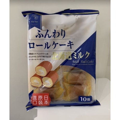 日本 山內製菓 牛奶風味蛋糕捲/黑糖風味蛋糕捲/桃子風味蛋糕捲/草莓風味蛋糕捲
