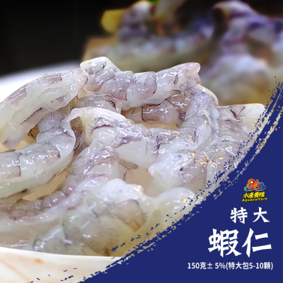 86開背去腸蝦仁-特大