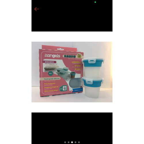恩典物品