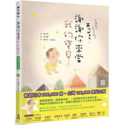 小樹/吉事堡