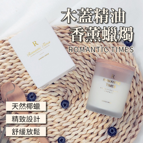 精油香薰蠟燭 精油蠟燭 居家香氛 芳香蠟燭 香氛蠟燭 香薰蠟燭 擴香瓶 擴香膏 香氛膏 擴香瓶 居家 交換禮物