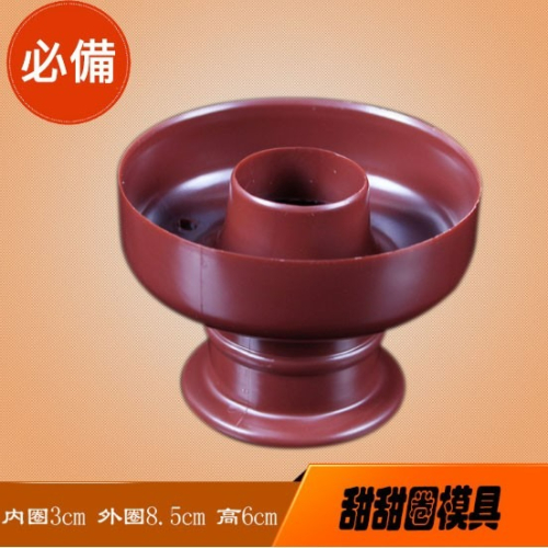 甜甜圈刻模(顏色隨機)/烘焙用品/家用空心蛋糕麵包壓模