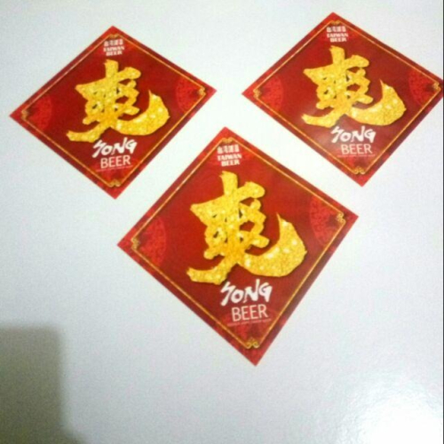 春節佈置爽啤春聯節慶佈置