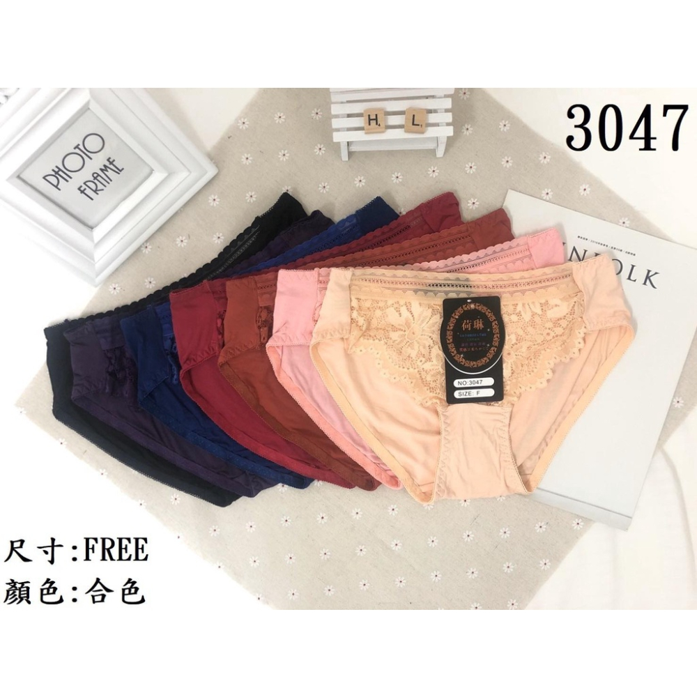 3047 蕾絲內褲舒適棉質輕柔荷琳透氣內褲