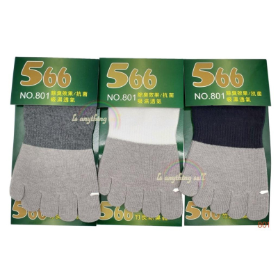 ✦Is anything sells♥ 566竹炭除無腳型型五趾襪 801 (男女適用)