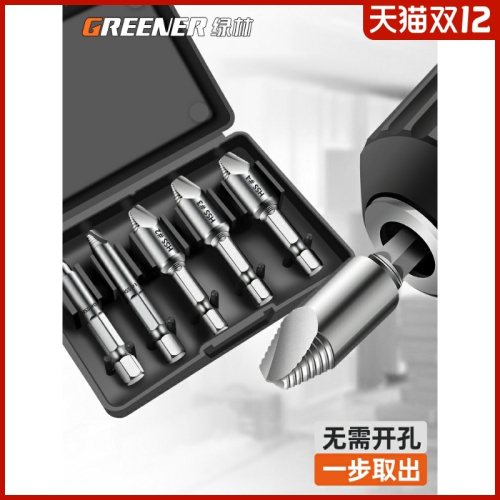 斷頭螺絲取出器萬能拆取絲器工具取螺絲反滑絲牙斷絲取出神器套裝