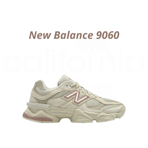 ?New Balance 9060 休閒鞋 玫瑰奶茶色｜玫瑰色｜米色｜奶茶色｜皮革｜麂皮｜網眼鞋面｜運動鞋｜跑鞋 男女