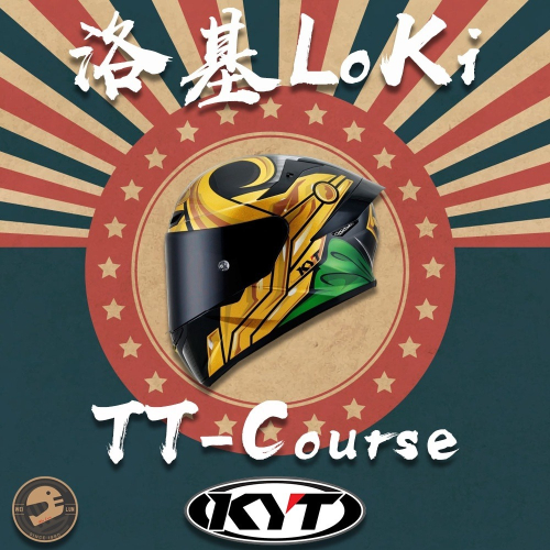 【偉倫人身部品】KYT TT-Course 洛基 全罩安全帽 洛基 Loki 限定 全罩式安全帽 漫威+送多層膜鏡片
