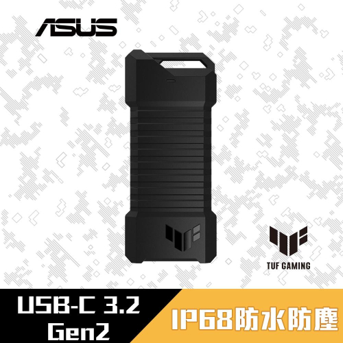 【含稅公司貨】華碩ASUS TUF GAMING A1 (ESD-T1A) USB-C M.2 SSD固態硬碟外接盒