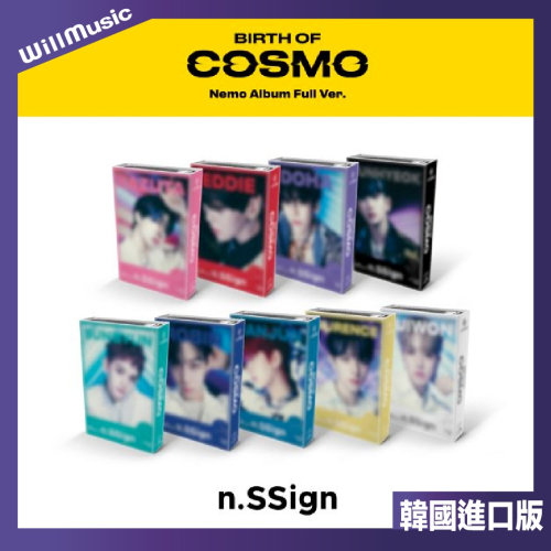 微音樂?預購 *NEMO版* N.SSIGN - DEBUT ALBUM : BIRTH OF COSMO 出道專輯