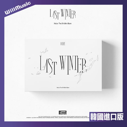 微音樂?預購 張多蕙 HEIZE - LAST WINTER