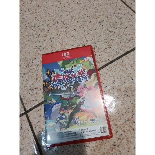 NS2 兇亂 魔界主義