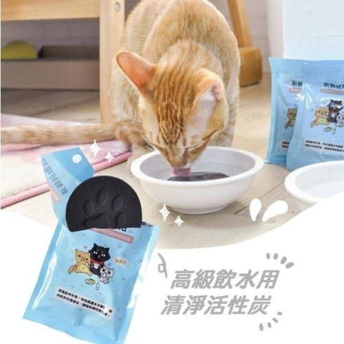 ParkCat 貓樂園 喝水好喵招 飲水高級活性炭 犬貓適用(建議放在飲水機裡)Fa108-BL