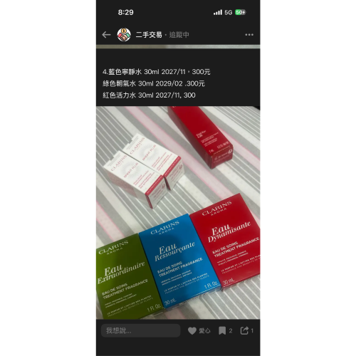 克蘭詩 三瓶各一