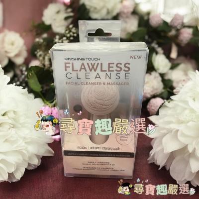 CLEANSE 洗臉機 充電款 震動按摩現貨