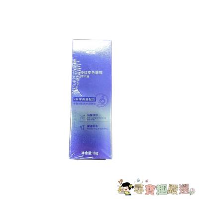 韓姬蓮 淡紋變色唇膏 精華油 爆款 櫻桃粉 現貨現貨