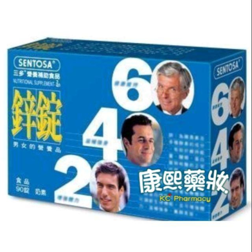 三多鋅錠90錠（奶素）